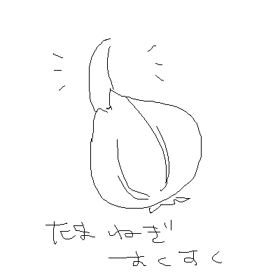 無題 by 名無しさん